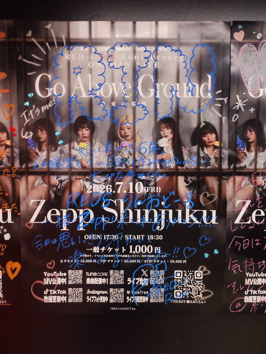 ldoa's tweet photo. 各メンバーのメッセージポスターも
#レッドアイZepp710
#CONAMI
#RIN
#MIYU https://t.co/8xW9X2jh33