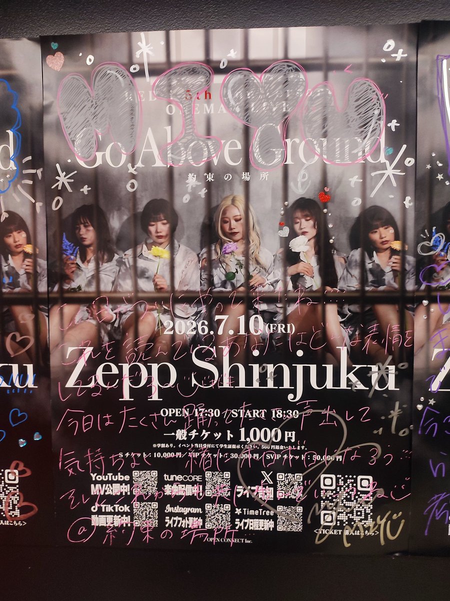 ldoa's tweet photo. 各メンバーのメッセージポスターも
#レッドアイZepp710
#CONAMI
#RIN
#MIYU https://t.co/8xW9X2jh33