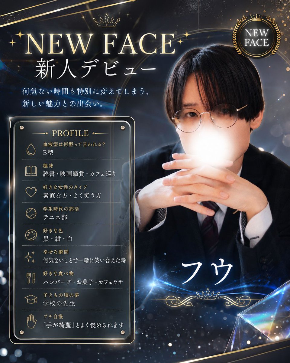 Rin_ikebase's tweet photo. 新しい仲間「フウ」が加わりました！ 
待って、まさかの元教師⁉️ https://t.co/aOzIrrgofe
