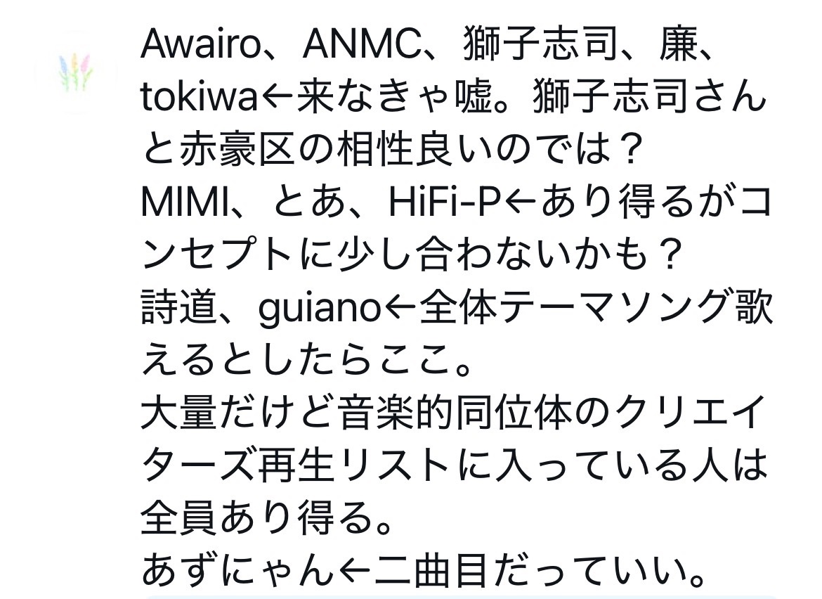 ____Mi2hi's tweet photo. STRANGEEDENに二曲目が絶対に来ると思っているオタクの戯言 https://t.co/BA4nR1CwXX