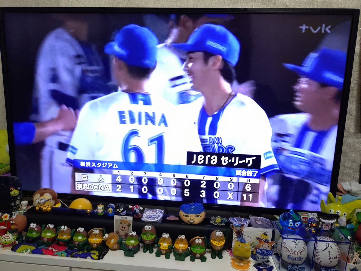横浜優勝／ 満塁ホームランを打たれた試合は負けねぇ♫ マルちゃん初