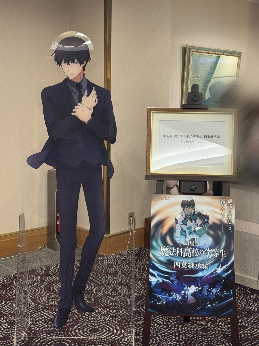 c1gsi_'s tweet photo. 先日魔法科の打ち上げにご招待して頂きました➰➰❣❣❣
少しだけですが2原のお手伝いさせて頂き有り難い限りです🙂‍↕️👍🎶
またお呼ばれ頂けるように日々頑張るぞーーーー👊🏻💥 https://t.co/QZO3RVlhZM