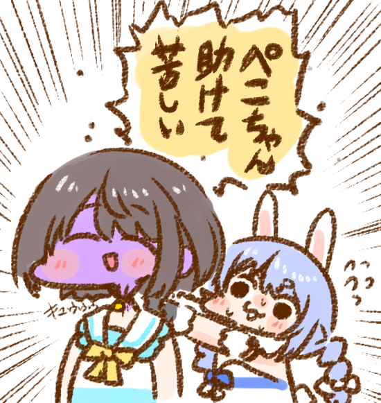 neko_yama's tweet photo. おつぺこすば
#プロテインザスバル #ぺこらーと #生スバル https://t.co/TnjU4DiZJU