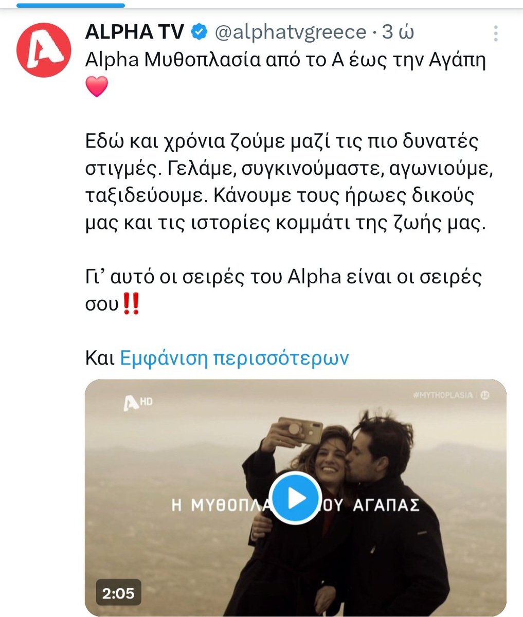 🛑 tweet media