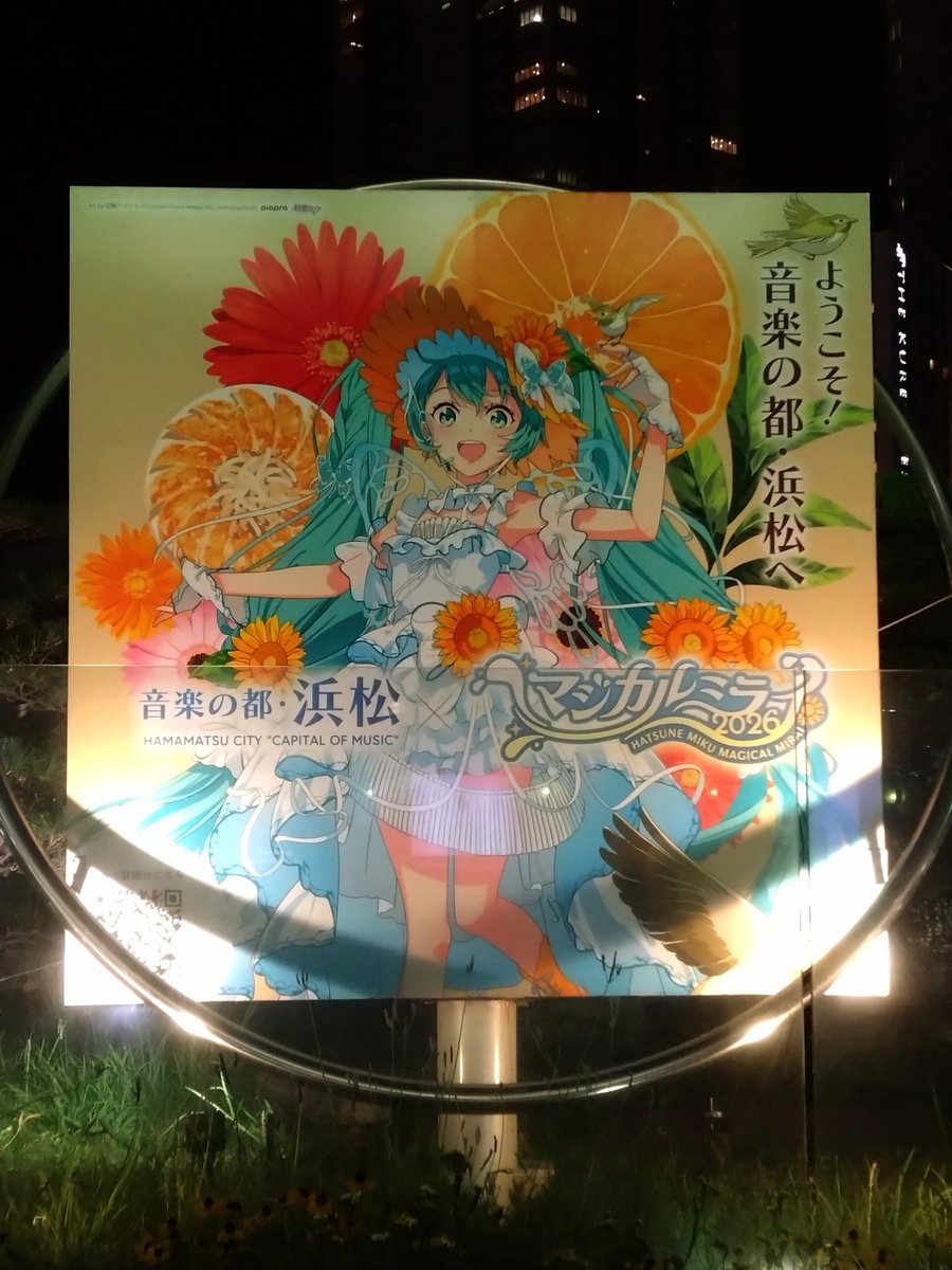 KAZUSA2013's tweet photo. おおっ！ https://t.co/V7g17EbZ8j