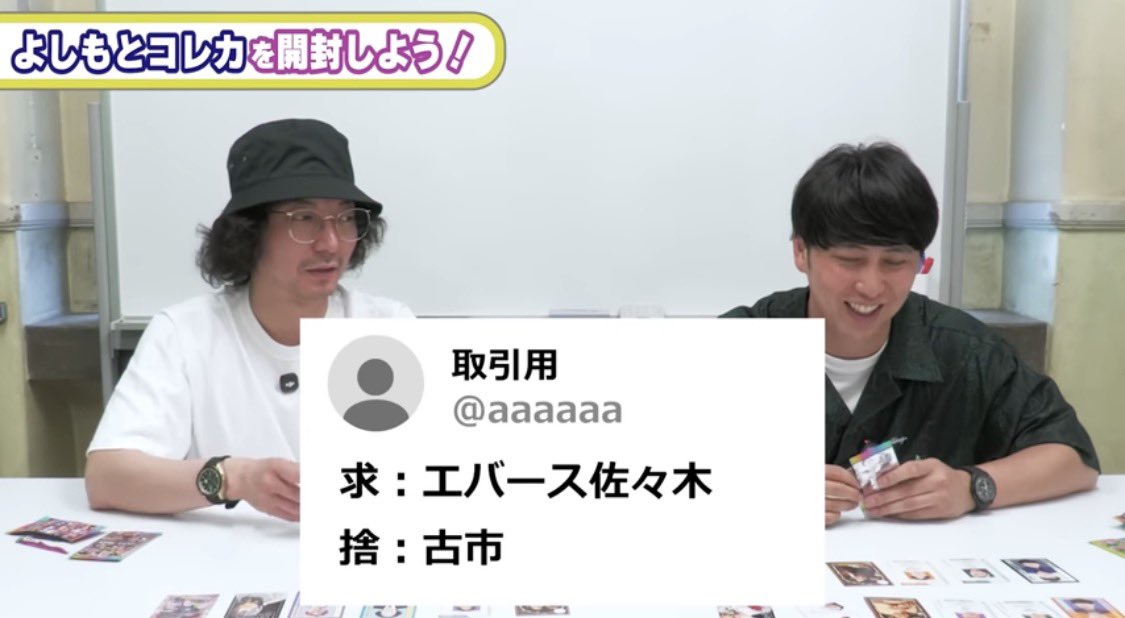 xlxax0's tweet photo. 古市捨てて、佐々木タダで求めてる激ヤバ取引垢爆誕 https://t.co/EBanvKR8jQ