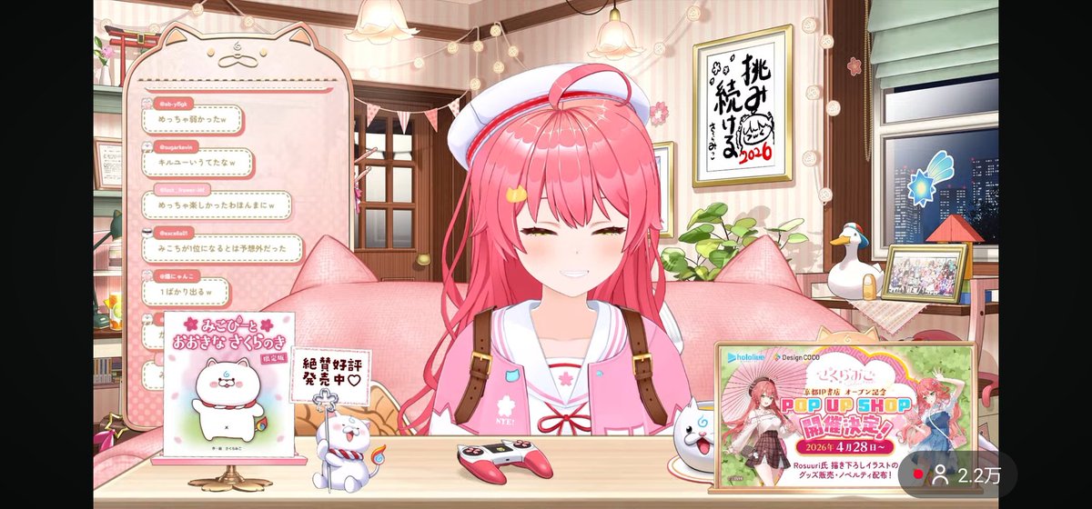 みこち漢字でGOGO!お疲れ様〜🌸 疑惑の判定はあったけどゲキムズまで
