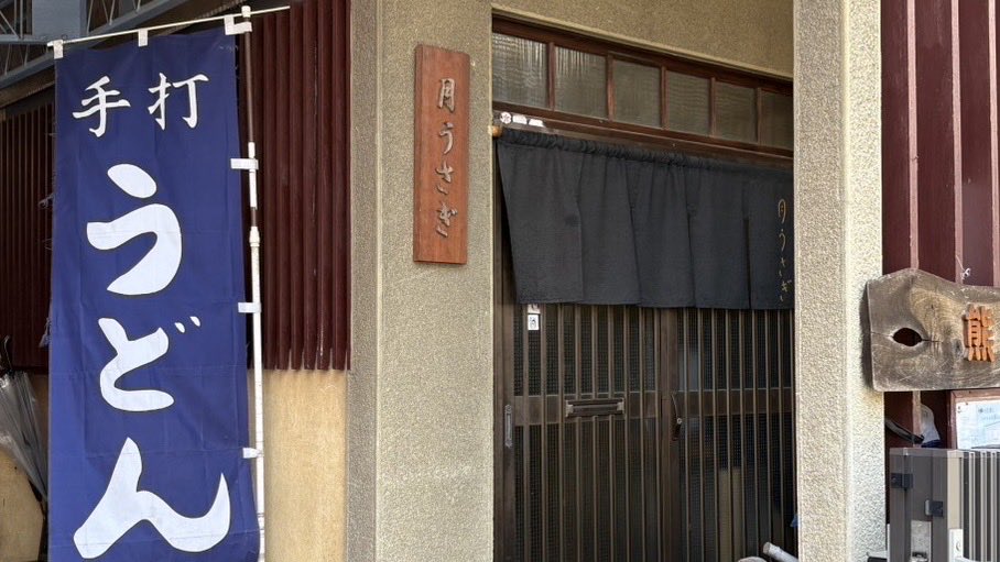 usa41's tweet photo. 熊谷 八木橋百貨店、坂崎幸之助コレクション「黒猫奇譚」を平日にゆったり、まったり楽しんできました。ソフトクリーム、月うさぎさんで熊谷うどん、散策も楽しみ夏休み気分。熊谷うちわ祭の準備雰囲気もよかったです。 https://t.co/s2ikOXPRGM