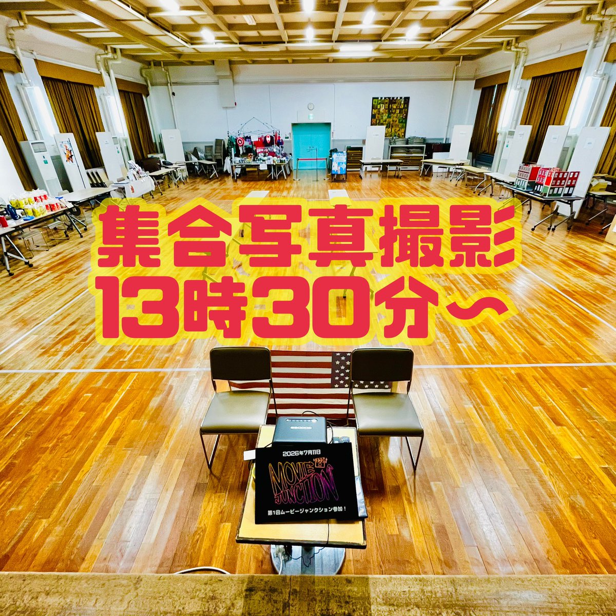 MovieJunction01's tweet photo. いよいよ明日開催！！
第1回ムービージャンクション・フェス開催！

開催当日、13時30分〜開場ステージから集合写真を撮影致します！

コスプレイヤーさんは、もちろんのこと、ご参加いただいている方は13時30分に会場中央にお集まりください。
画像の画角で撮影予定です。

撮影した写真は、後日SNS各種に使用させて頂きます。
プライバシーが気になる方は、顔を伏せて頂いて構いません。
よろしくお願い申し上げます。
