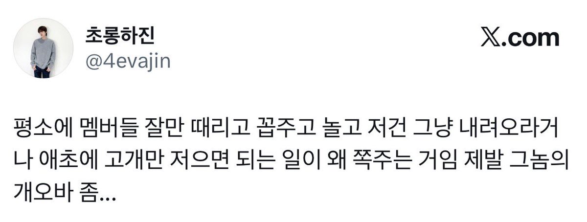 JJK_briize's tweet photo. 지가 한 말도 1초만에 까먹는 조현병 할매 ㅋㅋ 이제 대답할 것도 없고 할말 없으니 쳐누워서 꼬장부리는거봐 ㅋㅋㅋ 서른다섯살 남자가 남한테 안 업히면 아무 일도 안일어나요 개소리하기 전에 그거부터 단속시켜요 🤣 https://t.co/xrYW9XlTFv