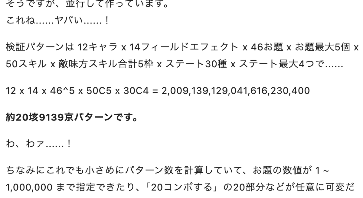 sarta_house's tweet photo. ブログ書きました！　3000DLのお礼、新キャラ追加予定、カスタムチャプターモード、描いていただいたファンアートの紹介と盛りだくさんです
https://t.co/Xizdykfuwy https://t.co/gWgKTPV4Yj