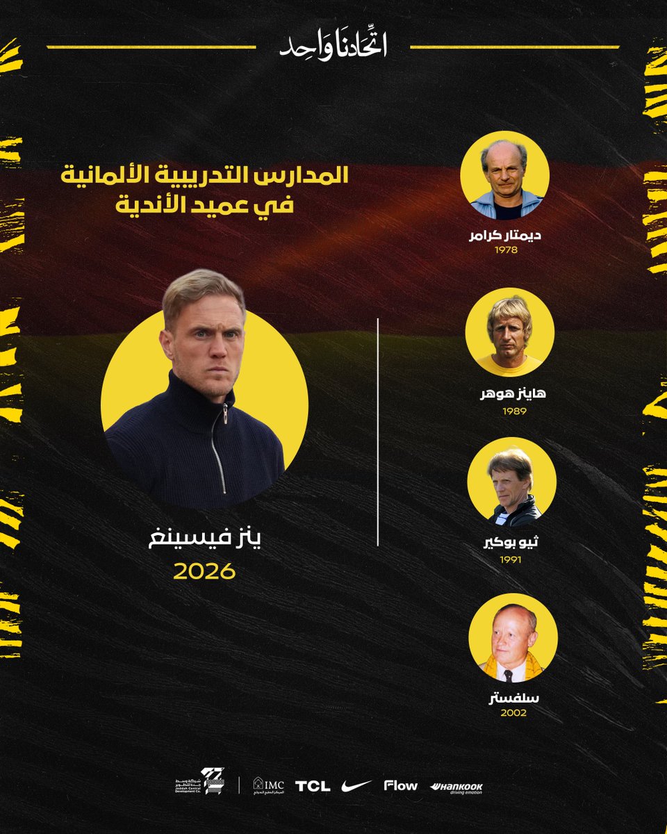 نادي الاتحاد السعودي tweet media