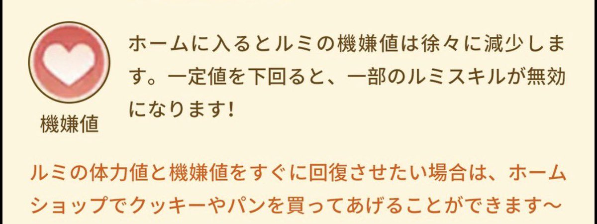 _miribaru_'s tweet photo. なんで会いに行ったら機嫌悪くなるんだよ！
喜ばんかいっ！
#ツリネバ　#TOSN https://t.co/SNHrB8J5c5