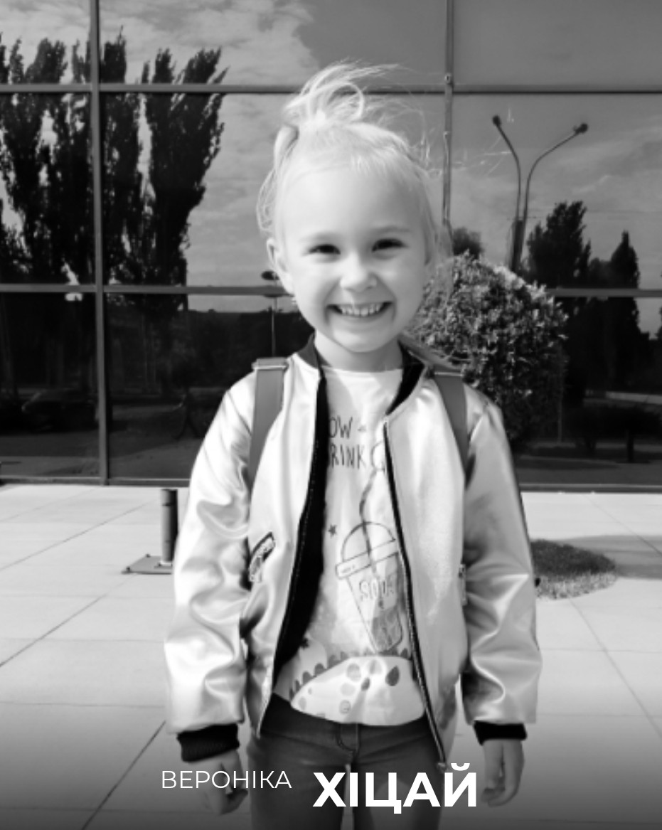 DakdaR22's tweet photo. 8-year-old Veronika Khitsai was killed in Zaporizhzhia on March 22, 2024💔

Early that morning, Russians launched another attack on the city. The girl lived with her family in a house in a private residential area that the Russians destroyed. Her father, Borys was also killed there.

It's really painful 💔

Rest in peace💔🙈🙏