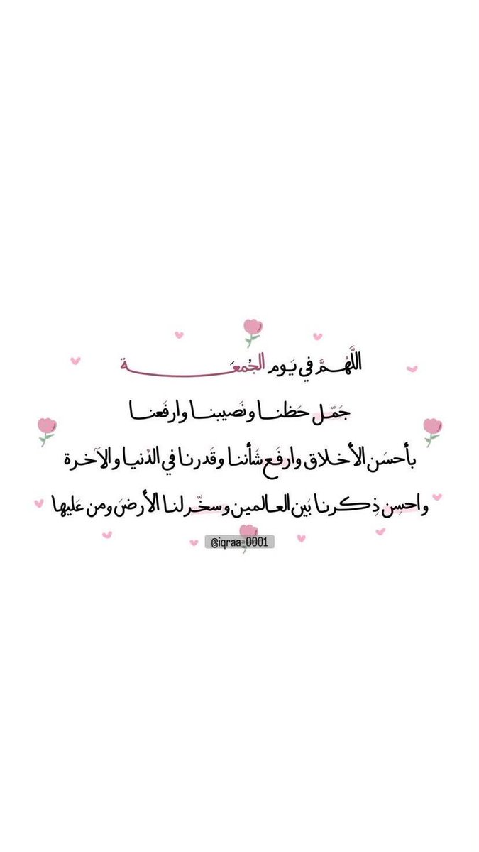 g_i_77's tweet photo. وأيّامُنا تُزهرُ بكثرة الصَّلاة على النبي 
صلّوا عليه وسلموا تسليماً 🕊️

#اللهم_صل_وسلم_على_نبينا_םבםבﷺ https://t.co/VkUTf8pjvr