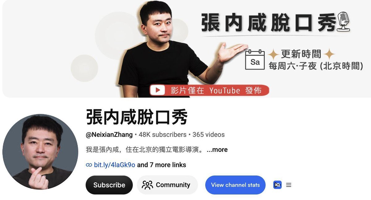 wangjupaian's tweet photo. 有网友留言称，张鹏（张内咸）曾在北京一场脱口秀中说：“89那一年，发生了很严重的政治事件，就在春夏之际……”

台下顿时鸦雀无声，空气仿佛凝固。随后，他话锋一转：“那就是郑南榕事件。”

事后，单位人员曾警告他，称大家都以为他要讲“那个”。张鹏反问：“哪个？我不知道啊，哪个？”

对方也只得回答：“我也不知道，反正不要提到那一年。”