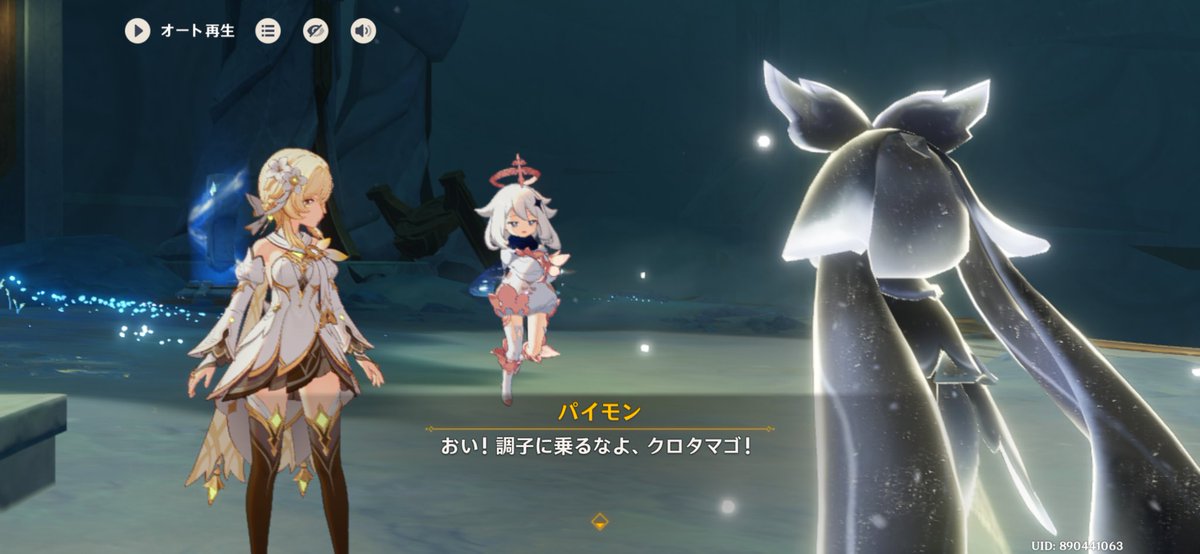 ayapaa0830aanda's tweet photo. 今回はやな感じねこの子…🥺
(会話パート全部飛ばした) https://t.co/8aec6kLYfX