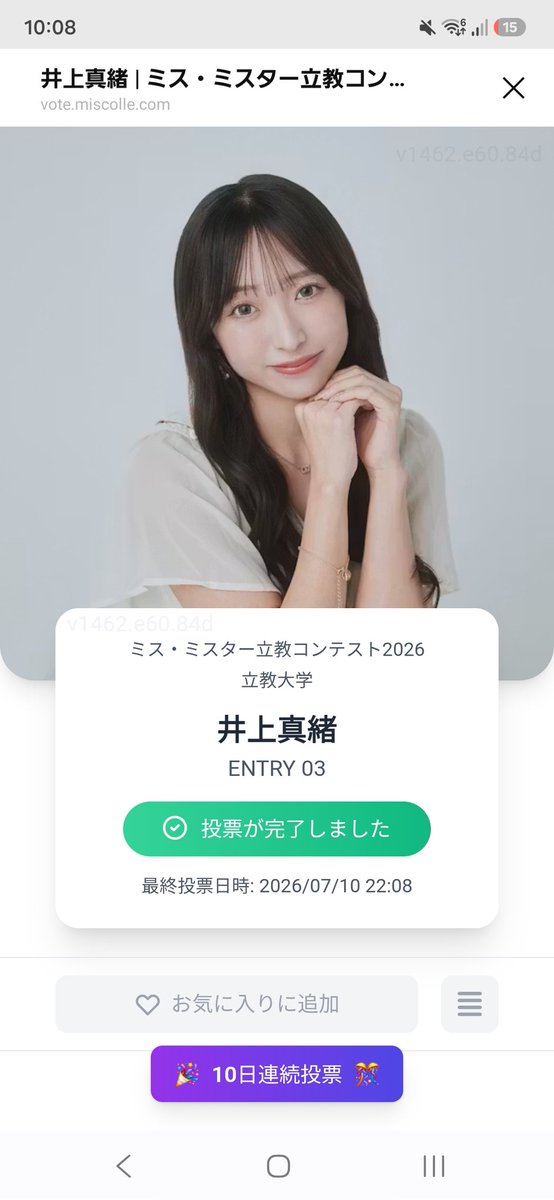 ari_0831's tweet photo. @rikkyo26_miss3 https://t.co/PDkFKSpPR1