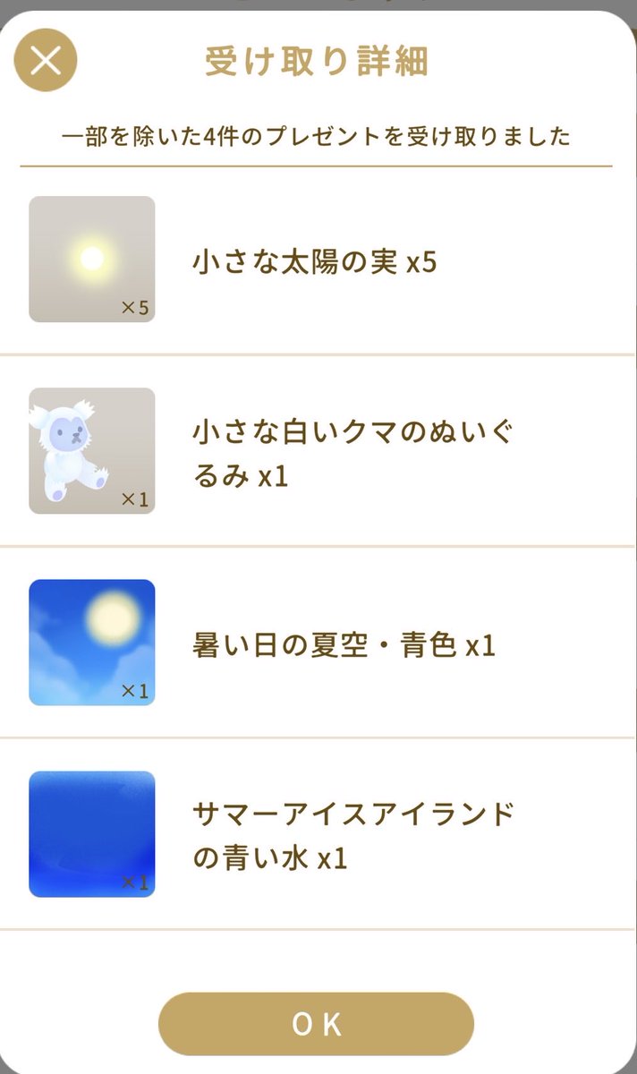 hiori_Maybe's tweet photo. @miirxxo 素敵な企画に当選させていただきました
ご縁がありとても嬉しいです
また何かありましたらよろしくお願いいたします🙇‍♀️ https://t.co/3lzgaTnZnR