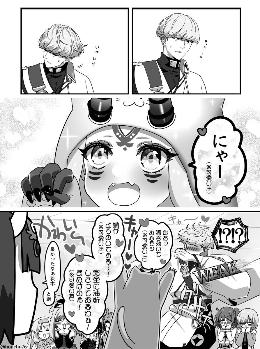 honchu76's tweet photo. 今は彼女だけが、綱の底にある感情を搔き乱す（byﾌﾟﾛﾌｨｰﾙ5） https://t.co/9XXhfnbsDN