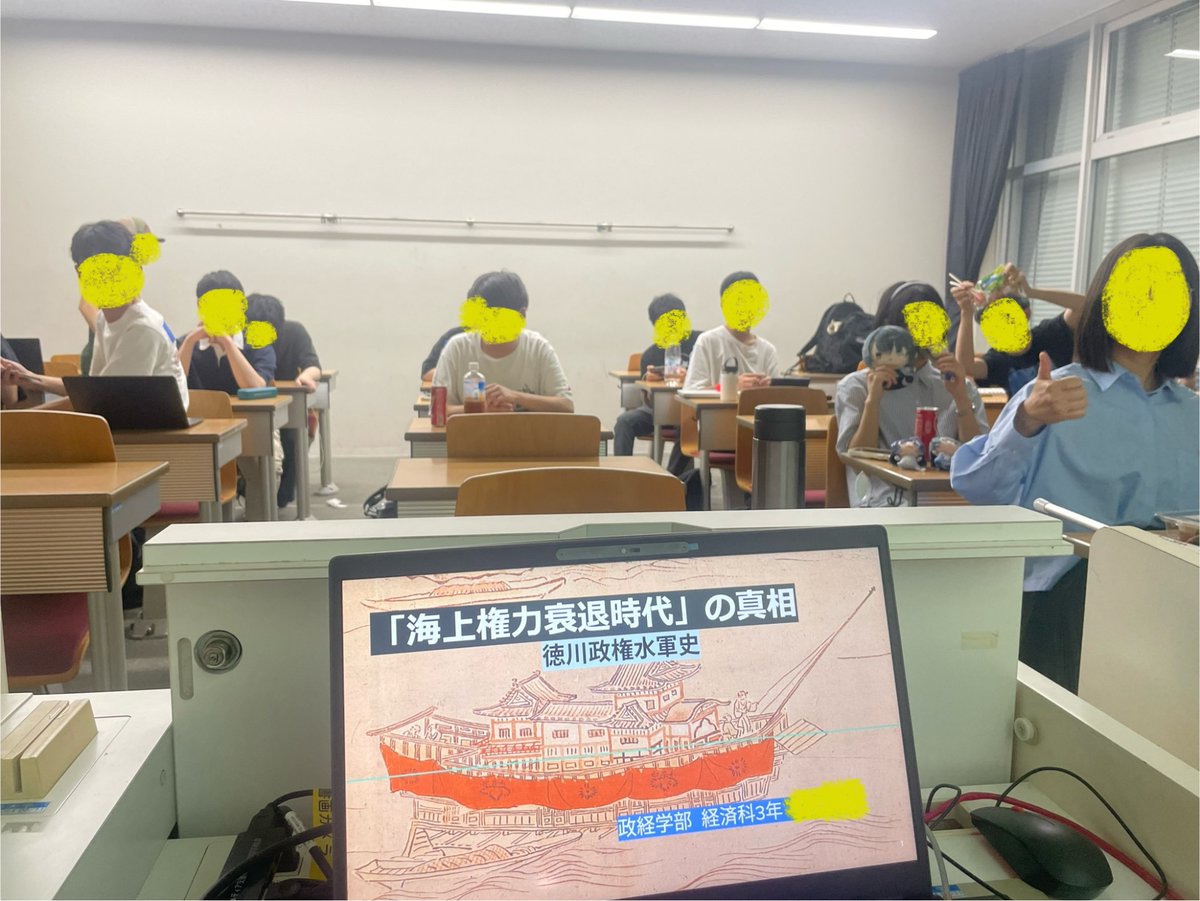 Meiji_Mil_Hist's tweet photo. 【活動報告】
7/8定例会では、
『「海上権力衰退時代」の真相〜徳川政権水軍史〜』
として、江戸幕府の水軍が小規模であった要因を、初期政権の国内・国外事情から考察し、研究発表を行いました。 https://t.co/87yI5c25lz