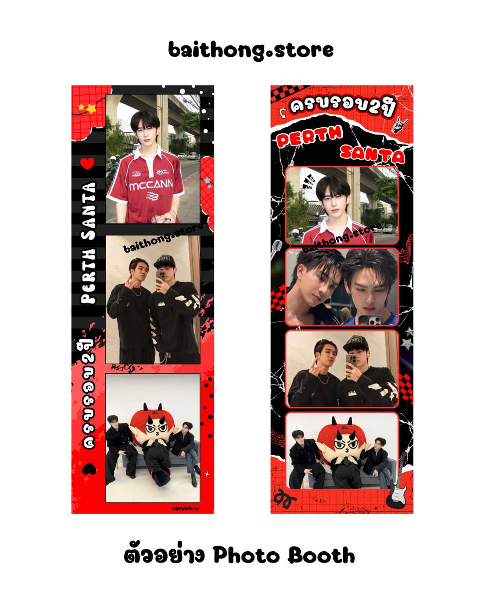 pathmaphlkul2's tweet photo. ไม่มีบัตรแต่ลูกสาวอยากไปถ่ายรูปหน้าคอน เลยทำกอว.ไปแจก มารับกันเยอะๆนะคะ วันที่18🙏🤍❤️🖤

#PerthSantaConcert #PerthSanta https://t.co/FeQmz9RyU6