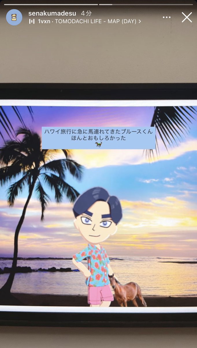 coshimaru's tweet photo. 配信見られなかったけどこれ気になりすぎるってwww
どうやって飛行機乗ったのwww

#せなくまちゃんねる 
#せなくま https://t.co/MJMqGP1A0a