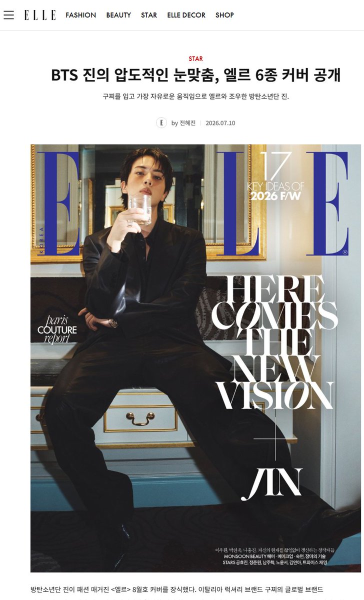 nightstar1201's tweet photo. [Elle] 260710 BTS Jin's Captivating Gaze Takes Center Stage on ELLE's Six Special Covers
Wearing Gucci and moving with effortless freedom, BTS Jin reunites with ELLE for a stunning new editorial.
BTS Jin graces the covers of ELLE Korea's August issue with six special editions. As Gucci's Global Brand Ambassador, he showcases the brand's latest menswear collection in a pictorial that reveals a completely new side of himself. Set against the backdrop of a antique hotel, Jin moves seamlessly between restrained, smoldering gazes reminiscent of a hot summer night and raw, untamed energy, creating an even deeper sense of presence. Breaking away from familiar images, he embraces a bold and unexpected atmosphere, capturing the freest version of himself and reflecting the direction he continues to pursue.
An interview accompanied the photoshoot. Currently meeting audiences around the world through the BTS WORLD TOUR ARIRANG, Jin was asked which moment from the tour has stayed with him the most. Without hesitation, he chose the opening concert in Goyang.
🐺"The beginning of this world tour in Goyang is what I remember the most. It rained so heavily that day, and somehow rainy days always leave the strongest 🌧️☔️memories. It was such a fun experience. I don't think I'll ever have another chance in my life to be drenched by rain like that."
Now in the 13th year since his debut, Jin has spent his career bringing comfort and happiness to countless people through music. When asked what music has given him in return, he answered without a moment's hesitation.
🐺"I think music has given me everything. In a way, music has given me the life I have today."
When asked what the phrase "being Jin" means to him, he smiled and replied,
🐺"I think I'm someone who wants to live the way I want. Of course, I can't do everything I want. (Laughs)"
#JIN #JinxGucci @gucci  @ELLE_KOREA @BTS_twt