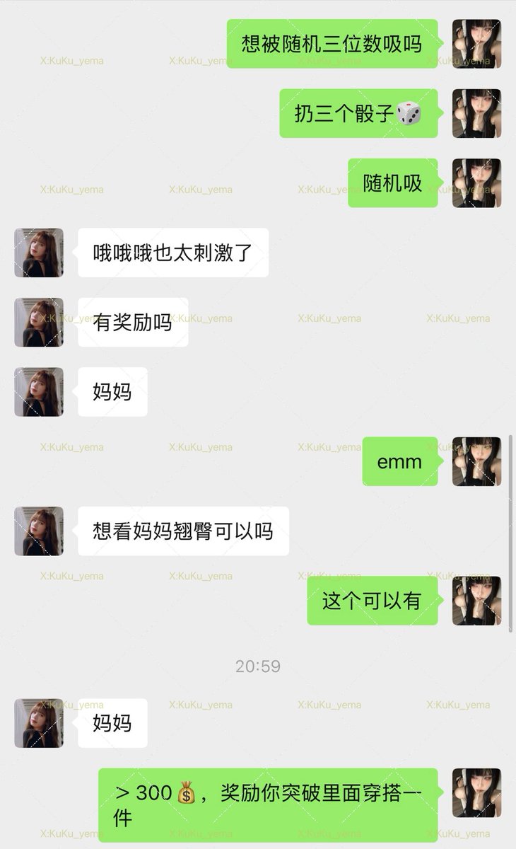 MaMa_SSS_'s tweet photo. 扔三个骰子生成金额吸

小贱狗扔第一个直接是6
脑袋直接爆炸
结果一秒提喷射了😮 https://t.co/Ya54MGxpMr