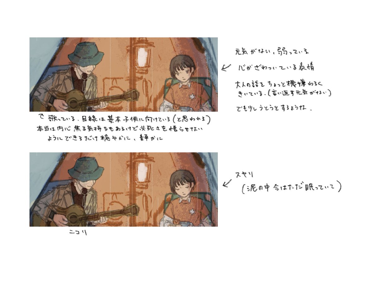 gruru_piyo's tweet photo. 🏕️Only イラストラフ🌧️ 
聞いてくれてありがとうございます！ 
自分だけに話しかけているって感覚を出したい曲でした。 ひさしぶりにキャンプ行きたいなあ  

雨の森の香りすら伝わってきそうな素敵なアニメーションになりました。 
イラスト　いちめ( @ichime124  ) https://t.co/zn4MjnJuUy