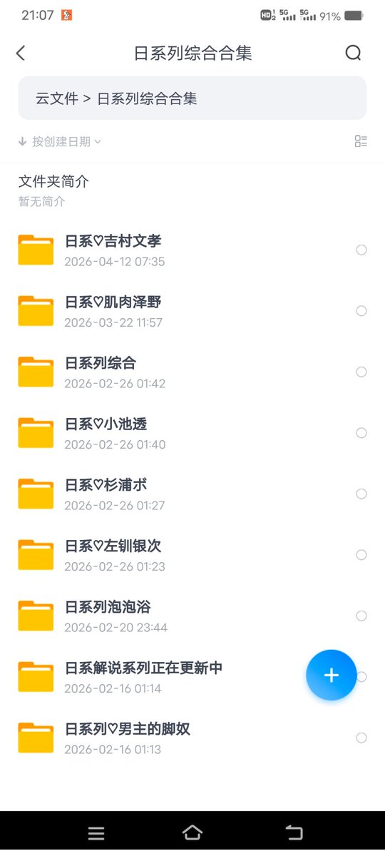 zhaowei8880's tweet photo. 130♡－日系列合集300部喜欢收藏主页 https://t.co/8thjVFsfeX