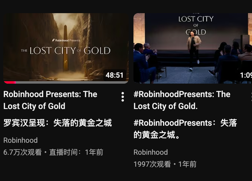 lookfirst_leep's tweet photo. I've noticed that officials have repeatedly likened Robin Hood to a "lost city of gold".
我发现官方多次把罗宾汉比作一个“失落的黄金之城”，robinhood的官方外号？https://t.co/4JnOCTkVGl https://t.co/a0phhLIwjX