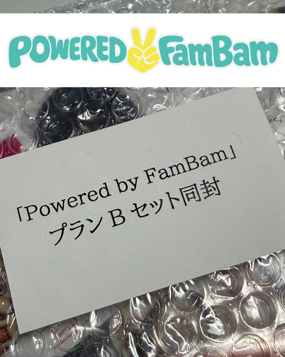 kayokos819's tweet photo. ちょっと遅くなったけど😅
プラン Bセット届いてました😊🩵
可愛いし、カッコイイし😍
直筆メッセージは嬉しいね🥹💕
(印刷)
愛とエネルギーをお届けできて良かったです😌💖
素敵企画ありがとうございました✨
𝗣𝗢𝗪𝗘𝗥𝗗 𝗕𝘆 𝗙𝗮𝗺𝗕𝗮𝗺
#FamBam
#ディーンフジオカ
#DEANFUJIOKA https://t.co/PYjyK7Szfm