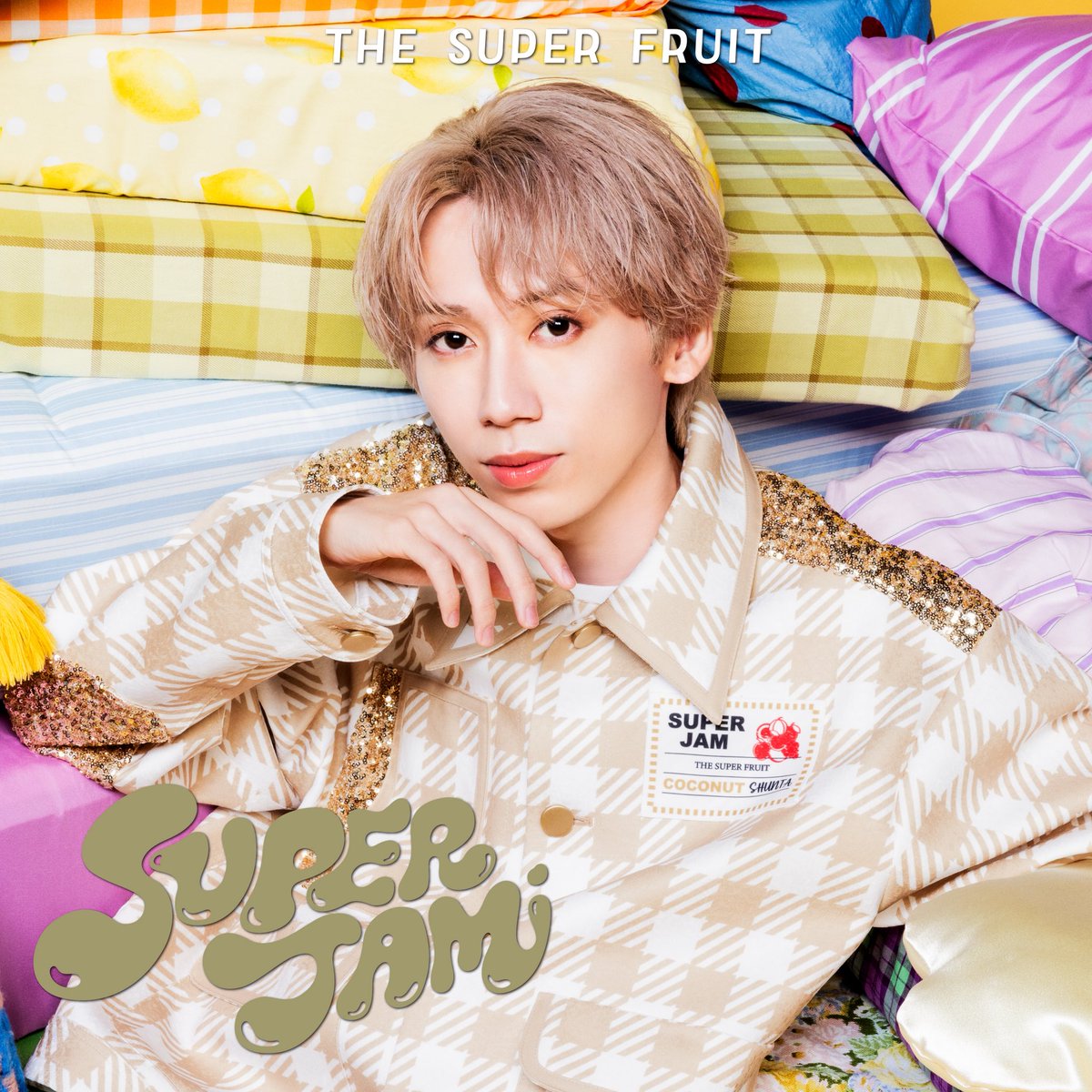 NEW ALBUM 『SUPER JAM』 ソロジャケット特にお気にビジュ