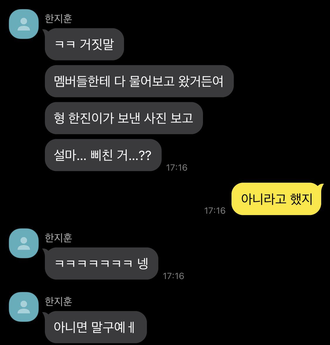 happaarii's tweet photo. 데뷔 후… 그룹 내 비밀 썸
닏훈 https://t.co/Yha623Q2H6