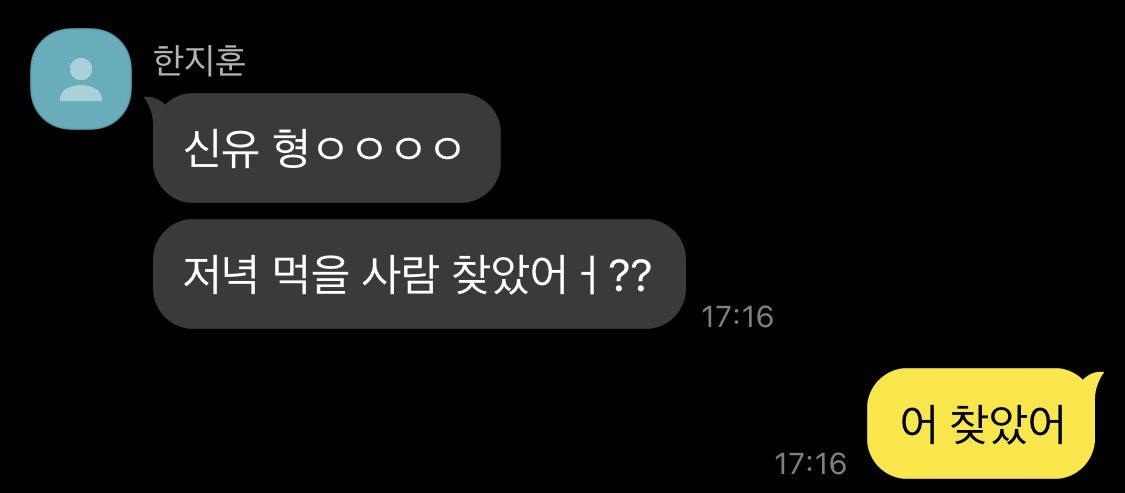 happaarii's tweet photo. 데뷔 후… 그룹 내 비밀 썸
닏훈 https://t.co/Yha623Q2H6