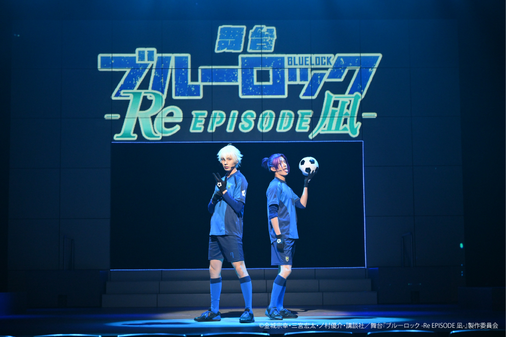 BLUELOCK_STAGE's tweet photo. ／
#ブルステ Reエピ凪
⚠もうすぐ終了‼京都公演見逃し配信‼
販売期間は本日21時まで🔥
＼
▼配信ご購入はこちら
https://t.co/B1qyIqs7Fd

視聴期限は本日23:59まで✨

⚽マルチアングル
スイッチング・全景・マルチアングル①②計4つの映像がそれぞれ視聴可能!!

#エピ凪 #ブルーロック https://t.co/0WtPJQvcKU