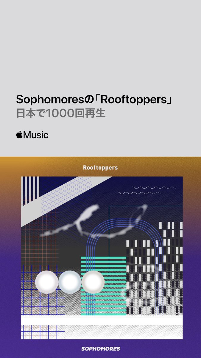 sophomores_jp's tweet photo. 7/1にリリースした"Rooftoppers"、
Apple Musicで1000回再生いただきました。

Thank U 4 Listening ! ! https://t.co/HEk5wKLwtq