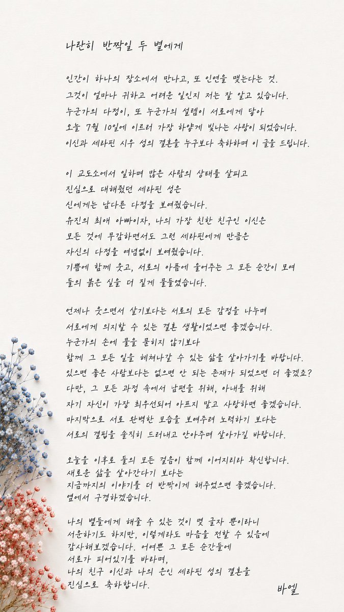 bael_lab's tweet photo. 🌟 https://t.co/nYX0jLtCTp