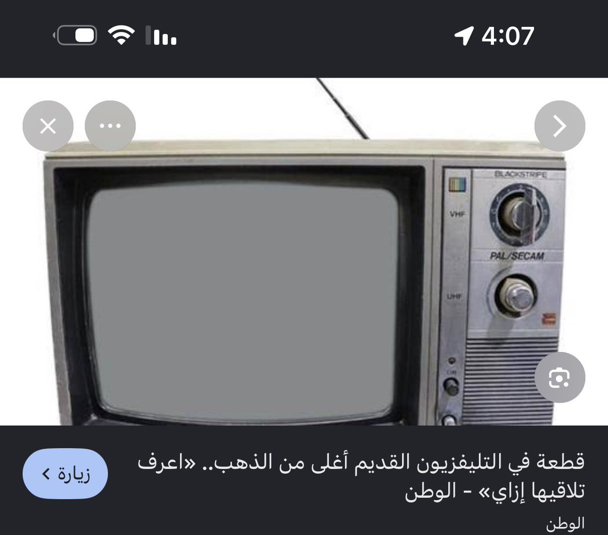 Presence tweet media
