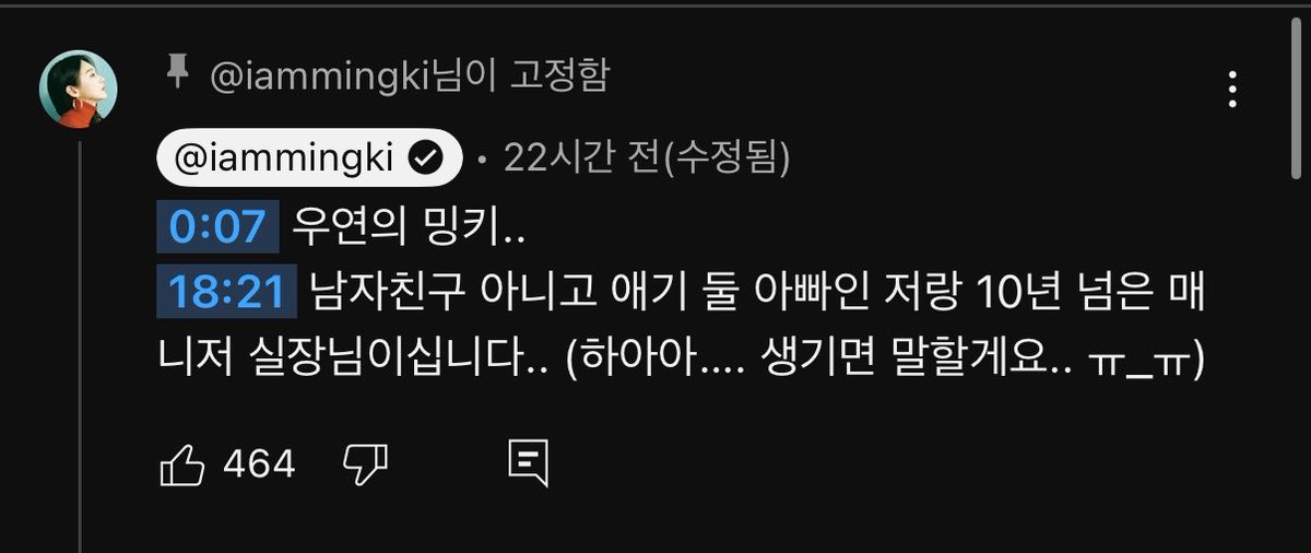 kk_o_o___'s tweet photo. 하 제발 밍경이좀 그만 괴롭혀라,,,,,^^ https://t.co/qiCPctNcMa