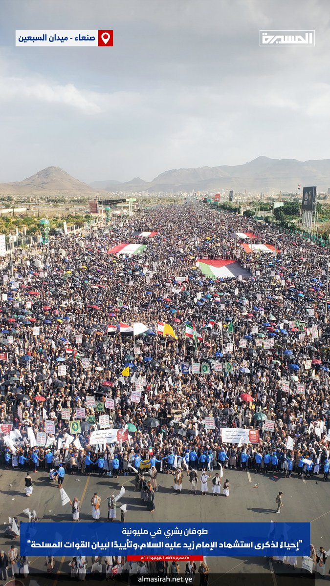 قناة المسيرة tweet media