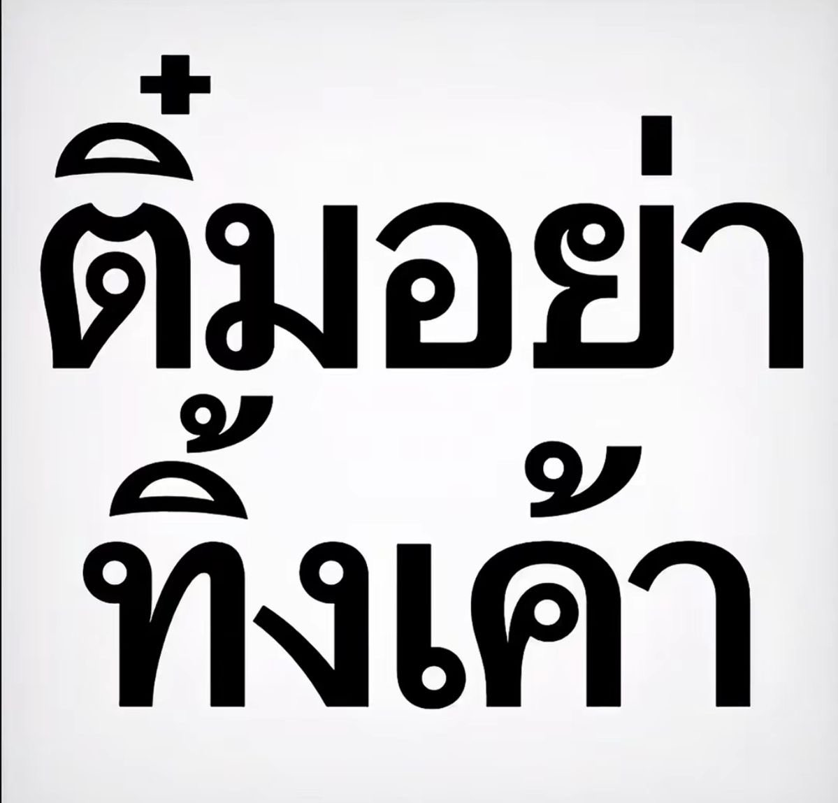 itsukish0's tweet photo. ( •́ ̯•̀ ) https://t.co/KnHDLuGLQu