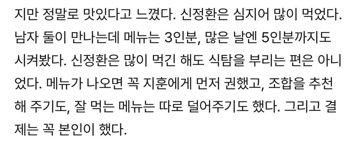 fhtzks's tweet photo. 야이ㄷㅈㅅㄲ야 https://t.co/CMZpeukFPp