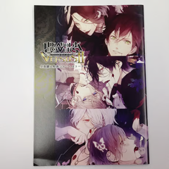 買取情報】 ｢DIABOLIK LOVERS｣ 全巻購入特典小冊子BLOODY BOUQUET