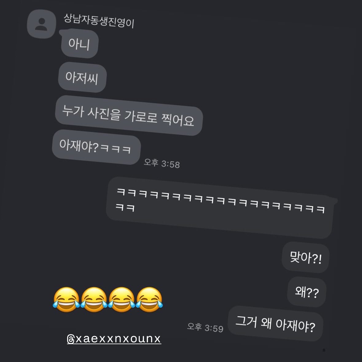 wannaonetsuhaza's tweet photo. 배진영 = 상남자동생진영이
박우진 = 짹짹이

동생들 이름 다 귀엽게 저장해두네ㅋㅋㅋㅋㅋㅋㅋㅋㅋㅋㅋㅋㅋㅋㅋㅋㅋㅋㅋㅋ https://t.co/ivpw8LetXk
