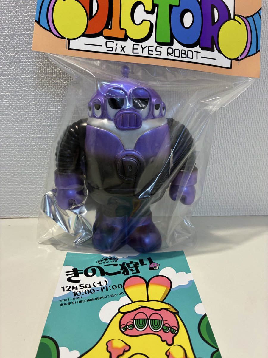 One up. 秋葉原 ソフビ / 中野ブロードウェイ 玩具 (@Oneuptoy