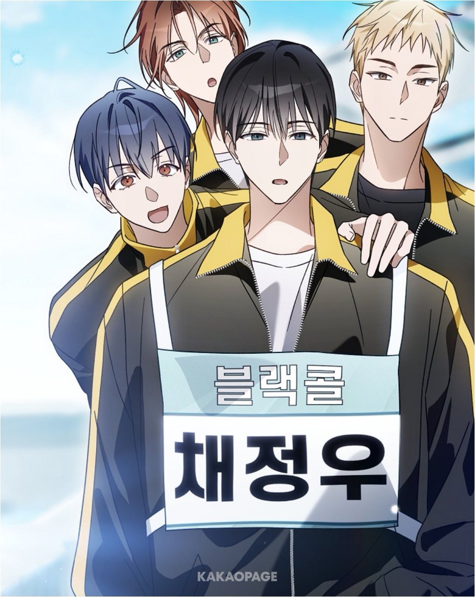 millsalad's tweet photo. 아 채정우 강연후 구라치지마 아!!!!!!!!!!!!씨8뭐야?사랑해 https://t.co/1a7CjVej5M