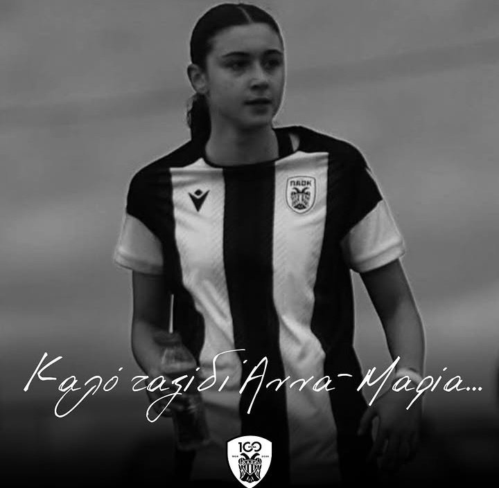 GiorgosPap_96's tweet photo. Μεγάλος ο πόνος. Καλό ταξίδι παιδί μου 🕊️ https://t.co/jcOy0NNuz5