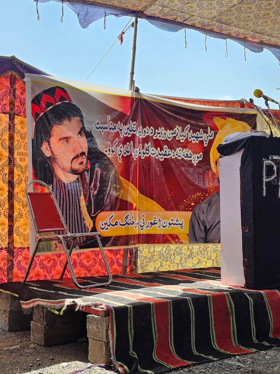 muqibullah12's tweet photo. جنوبی وزیرستان کے علاقے مکین بازار میں پشتون شاعر  گیلامن وزیر کی دوسری برسی کے موقع پر ایک یادگاری اجتماع منعقد کیا جا رہا ہے، 
جس میں مقامی افراد، کارکنان اور مختلف شعبہ ہائے زندگی سے تعلق رکھنے والے لوگ شرکت کر رہے ہیں تاکہ انہیں خراجِ عقیدت پیش 
#StateKilledGhilamanWazir https://t.co/MM5TsmdrjE